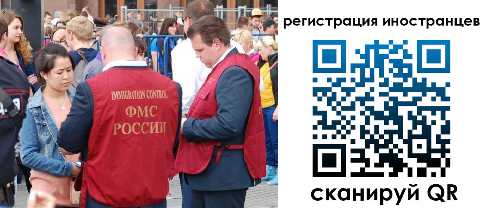регистрация для школы в Жуковке
